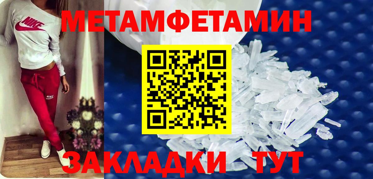 АМФ 98% Александров