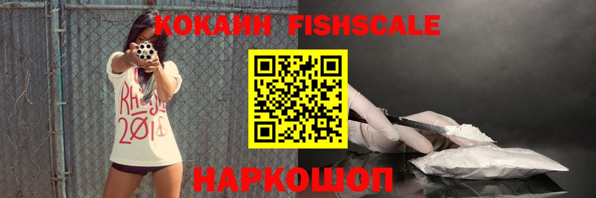 Каннабис  Александров  Мефедрон   КОКАИН  ГАШИШ  Вход с VPN  МЕТАМФЕТАМИН 