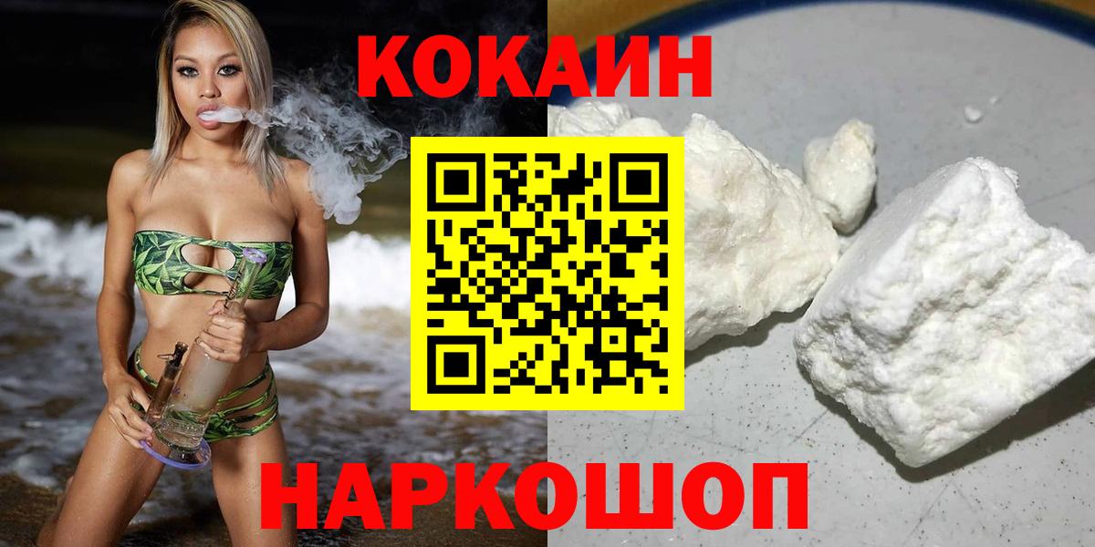 КОКАИН 97% Александров