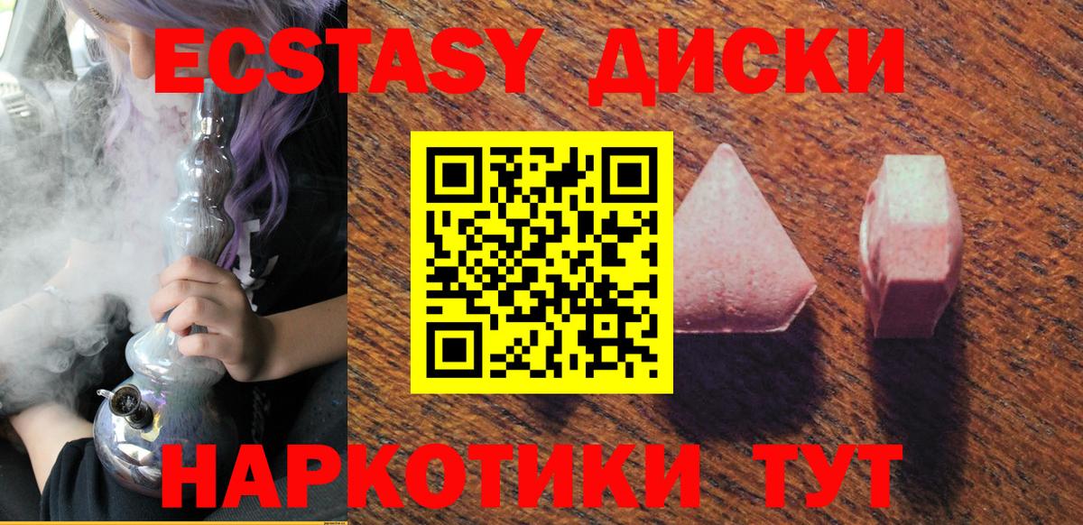 Экстази DUBAI Александров