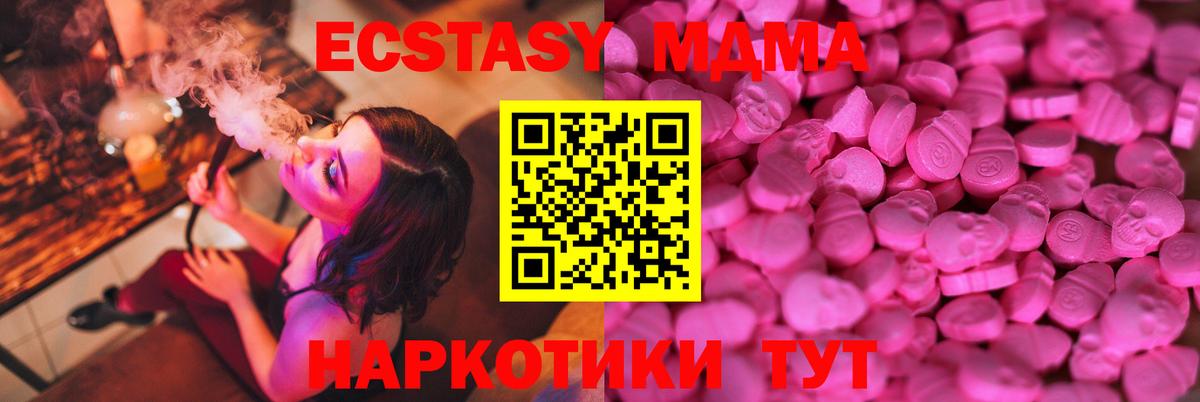 Ecstasy бентли  ЭКСТАЗИ 99%  Экстази  Вход с VPN  Александров 