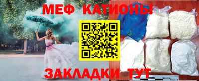ПСИЛОЦИБИНОВЫЕ ГРИБЫ Абакан