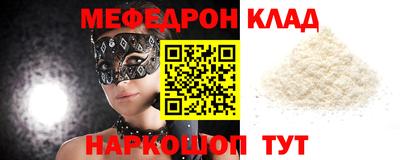 ПСИЛОЦИБИНОВЫЕ ГРИБЫ Абакан