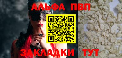 ПСИЛОЦИБИНОВЫЕ ГРИБЫ Абакан