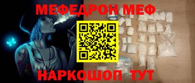 ПСИЛОЦИБИНОВЫЕ ГРИБЫ Абакан