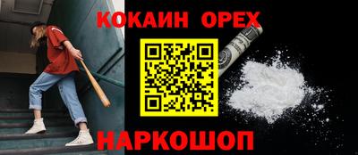 apvp Абинск