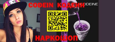 ПСИЛОЦИБИНОВЫЕ ГРИБЫ Абакан