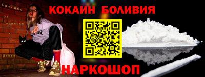 кокаин колумбия Азнакаево
