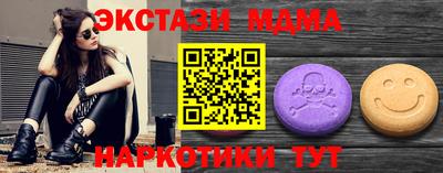 ПСИЛОЦИБИНОВЫЕ ГРИБЫ Абакан