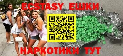 ПСИЛОЦИБИНОВЫЕ ГРИБЫ Абакан