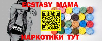 ПСИЛОЦИБИНОВЫЕ ГРИБЫ Абакан