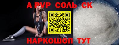 ПСИЛОЦИБИНОВЫЕ ГРИБЫ Абакан
