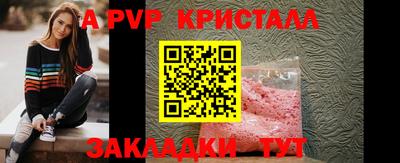 ПСИЛОЦИБИНОВЫЕ ГРИБЫ Абакан