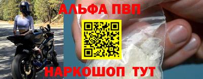 ПСИЛОЦИБИНОВЫЕ ГРИБЫ Абакан