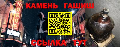 apvp Абинск