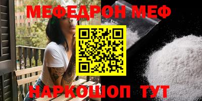 ПСИЛОЦИБИНОВЫЕ ГРИБЫ Абакан