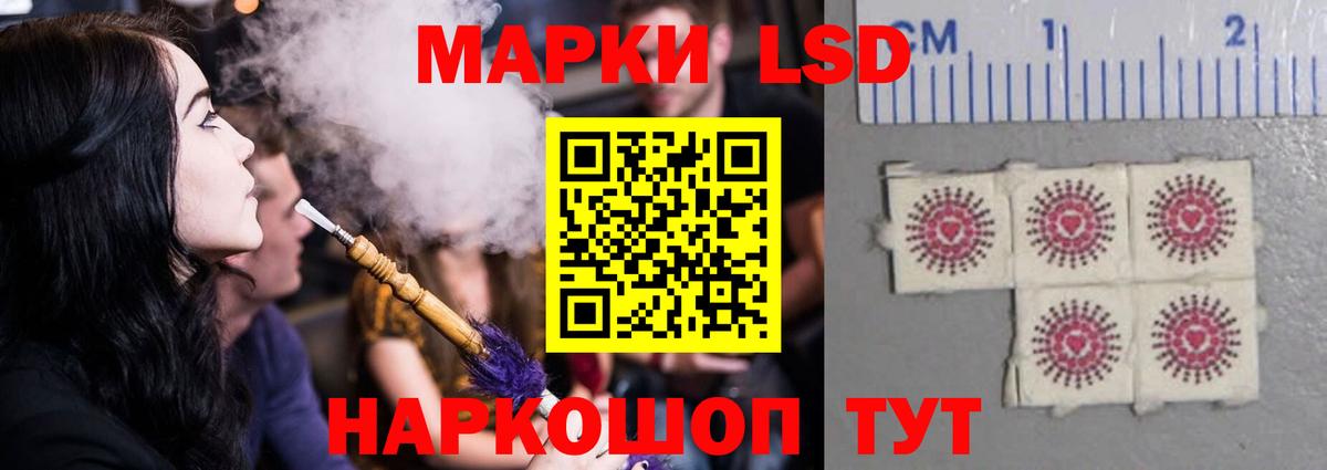 Лсд 25 экстази ecstasy Александров