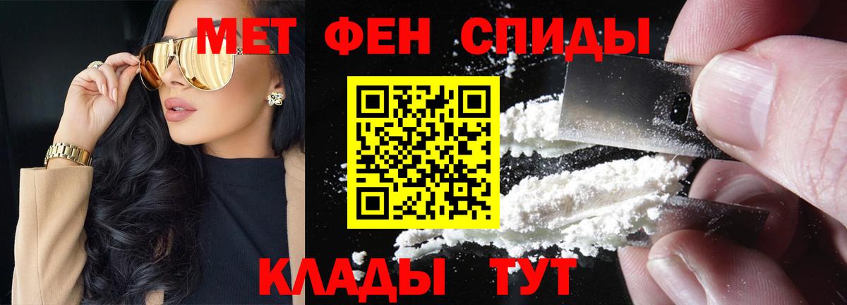 Метамфетамин винт  Метамфетамин винт  Александров  Вход с VPN 