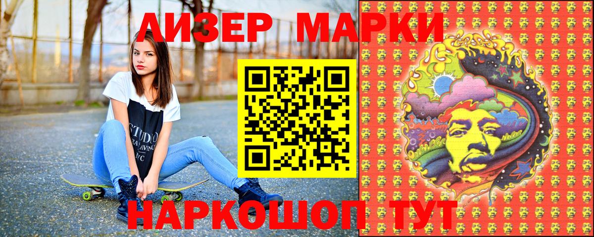 Марки NBOMe 1,5мг  Марки NBOMe 1,5мг  Вход с VPN  Александров 