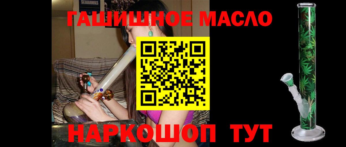 ТГК вейп с тгк  ТГК вейп с тгк  Вход с VPN  Александров 