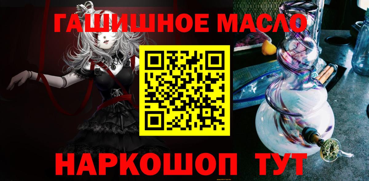 ТГК жижа Александров