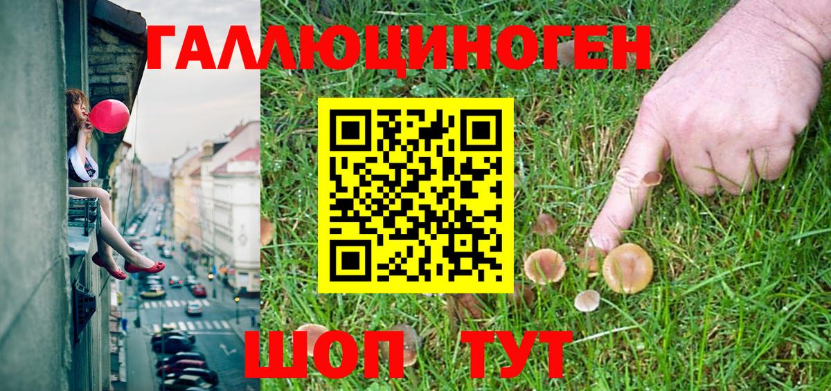 Псилоцибиновые грибы Magic Shrooms  Вход с VPN  Александров 