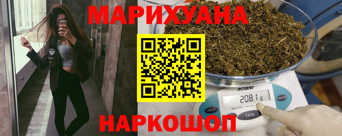Канабис семена Александров